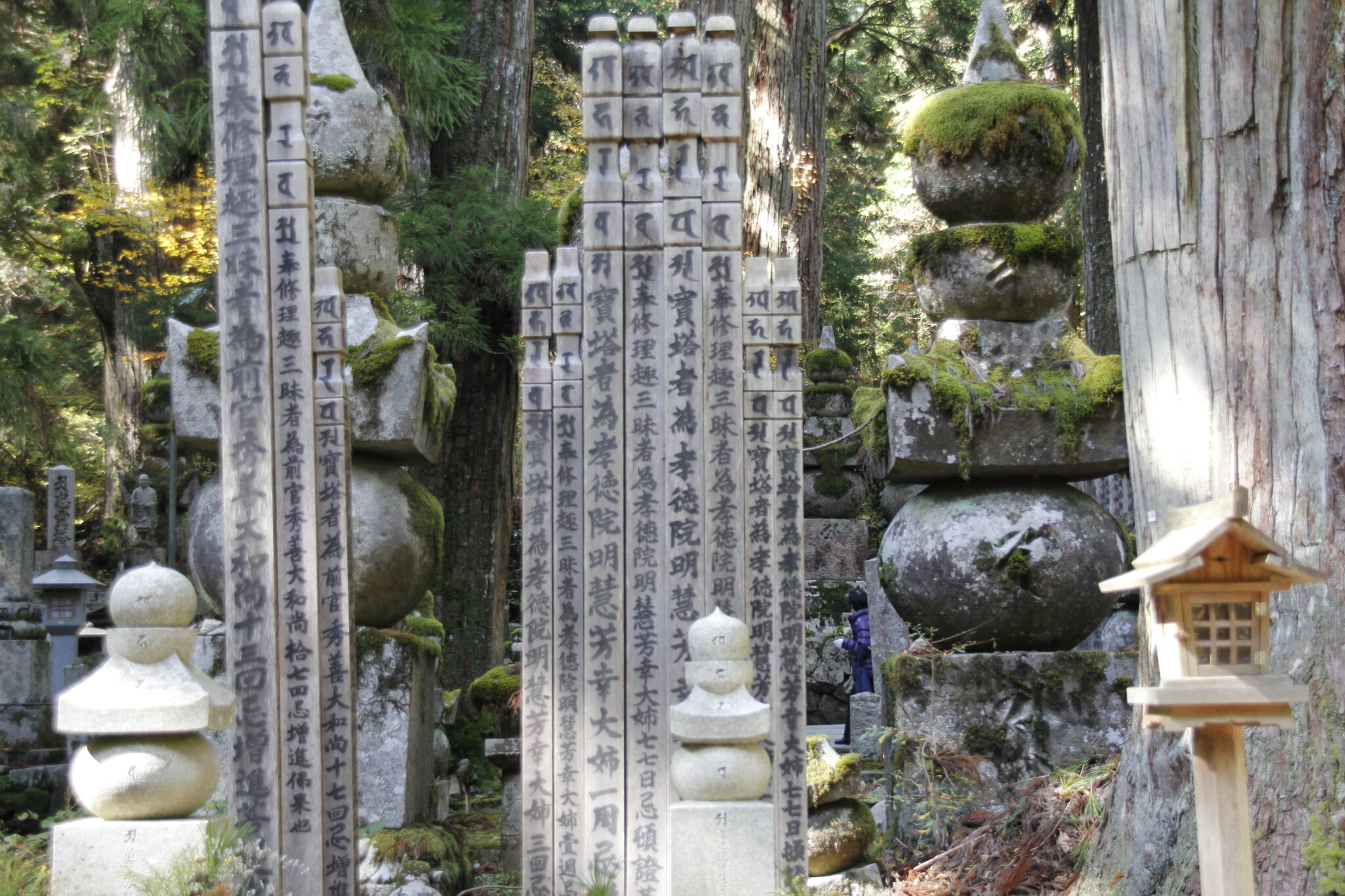 Kōya-san, Präfektur Wakayama, Japan