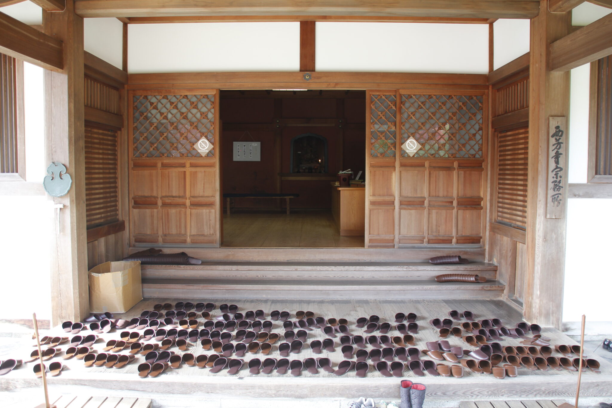 Sanzen-in Tempel, Ōhara, Kyōto, Japan
